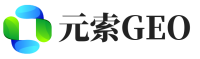 东方元索GEO